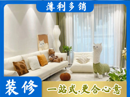 安阳精装房装修