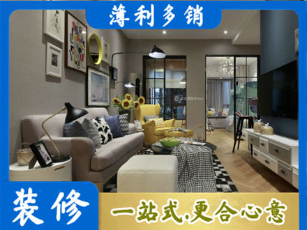 安阳别墅装修