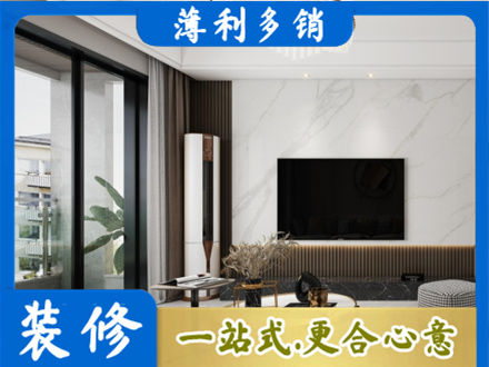 安阳改造旧房