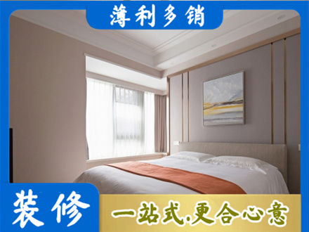 安阳装修别墅