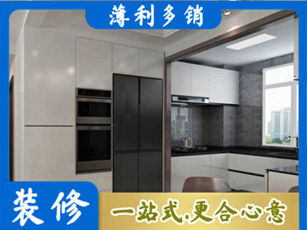 安阳装修队