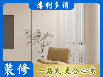 安阳窗帘定制