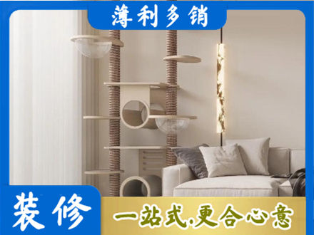 安阳定制窗帘