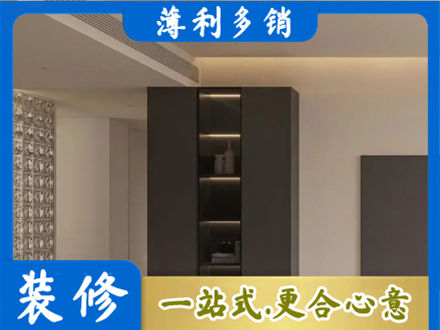 安阳柜子定制