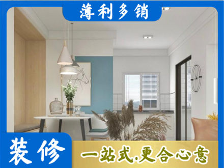 安阳餐厅装修