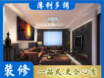 安阳客厅吊顶装修
