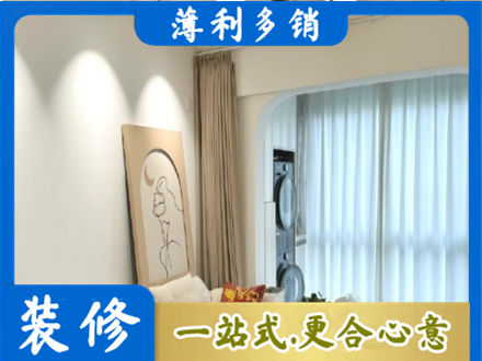 安阳阳台装修