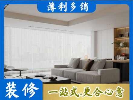 安阳大客厅装修