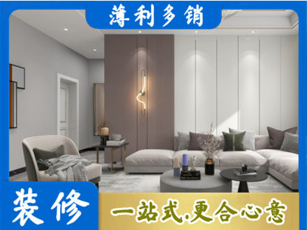 安阳客厅装修