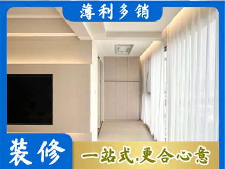安阳装修公司16.jpg