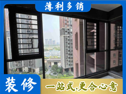 安阳阳台封窗2.jpg