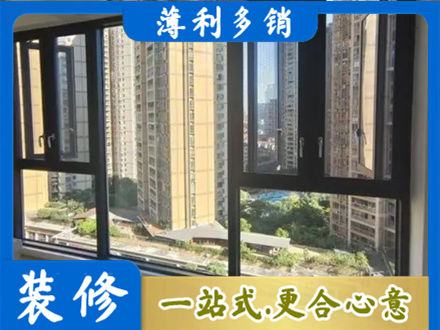 安阳专业阳台推拉窗