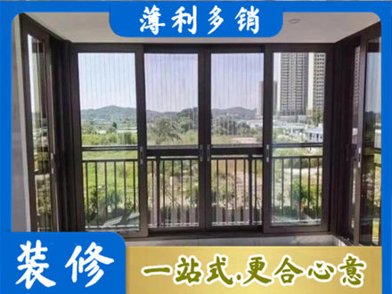 安阳阳台封窗4.jpg