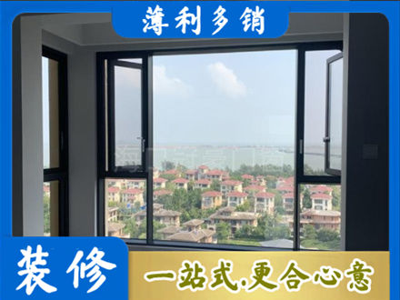 安阳专业门窗装修