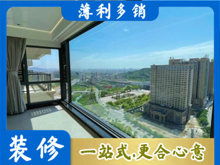 安阳专业阳台封窗价格