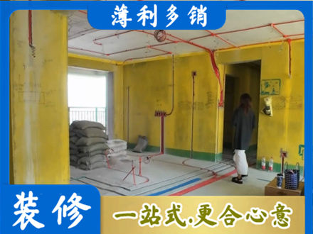安阳专业全屋水电改造
