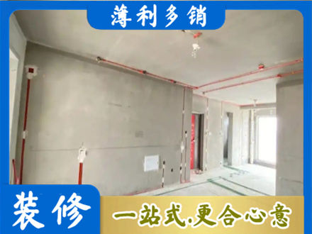 安阳专业房屋水电安装