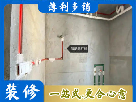 安阳专业浴室水电安装