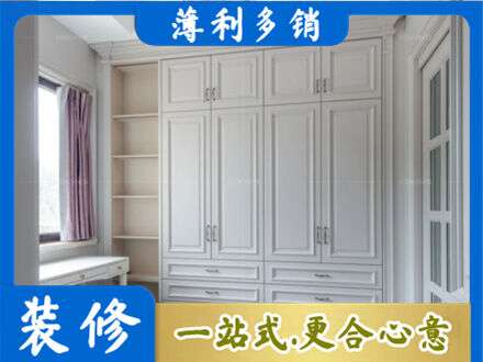 安阳定制衣柜鞋柜餐边柜.jpg