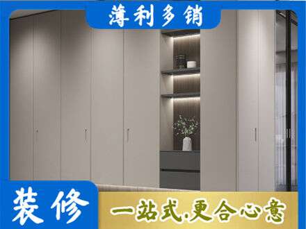 安阳定制衣柜鞋柜餐边柜4.jpg