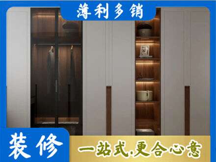 安阳定制衣柜鞋柜餐边柜7.jpg