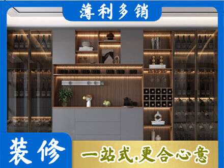 安阳酒柜定制