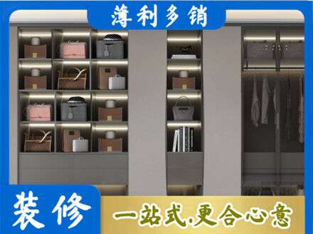 安阳定制衣柜鞋柜餐边柜12.jpg