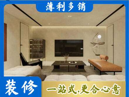 安阳全屋刷漆