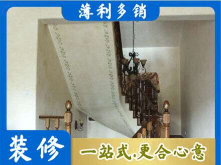 安阳房屋刷漆
