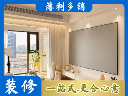 安阳装修公司11.jpg