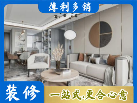 安阳全屋装修案例