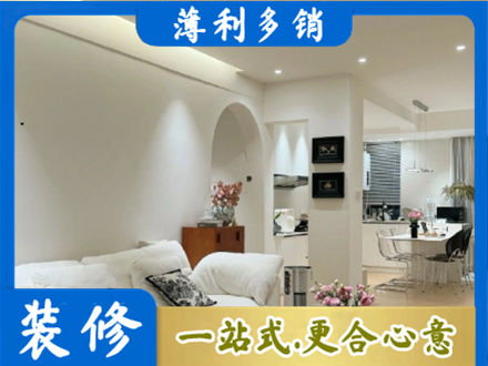 安阳全屋家具定制