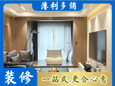 安阳本地客厅家具安装
