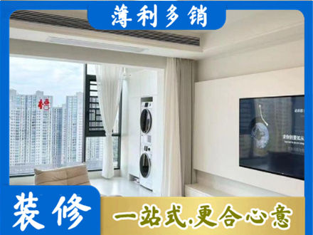 安阳专业装修公司地址在哪